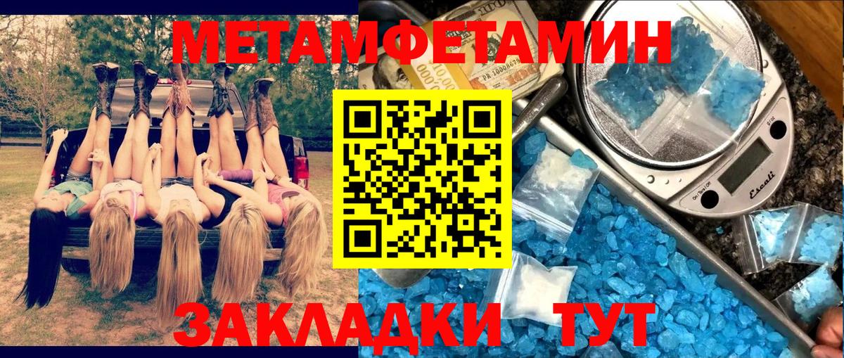 Амфетамин VHQ Сосновый Бор
