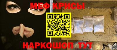 стаф Партизанск