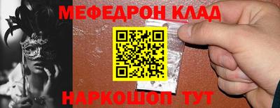 стаф Партизанск