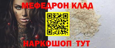 мдма Пенза