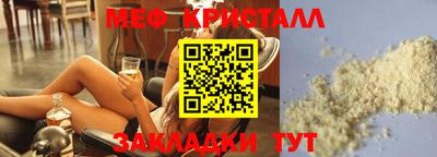 мет Первоуральск