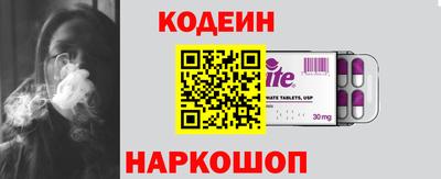стафф Нягань