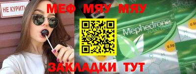 мет Первоуральск