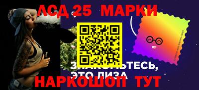 стаф Партизанск