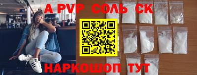 мет Первоуральск