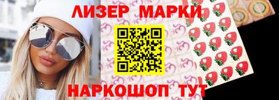 стаф Партизанск