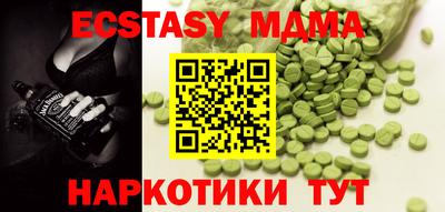 стафф Нягань