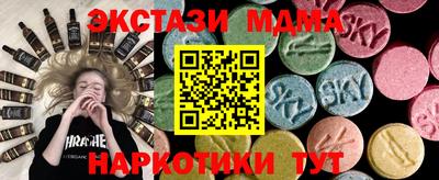мдма Пенза