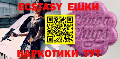 мет Первоуральск