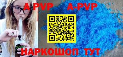 стаф Партизанск