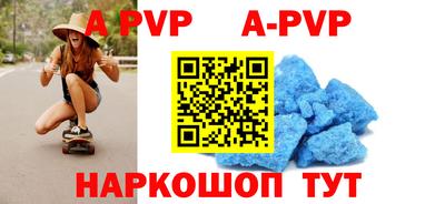 спиды Шебекино