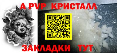 мдма Пенза