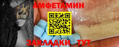 стаф Партизанск