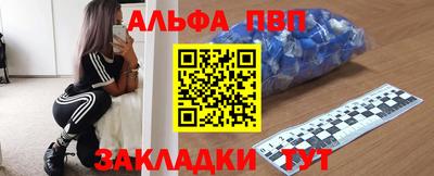 стафф Нягань