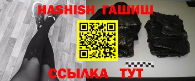 стаф Партизанск