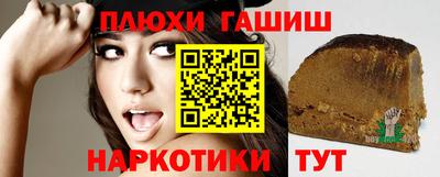 дживик Шелехов