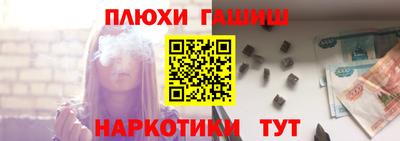 стаф Партизанск