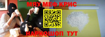 стаф Партизанск