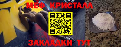 стаф Партизанск