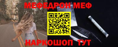 мет Первоуральск