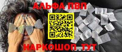 стаф Партизанск