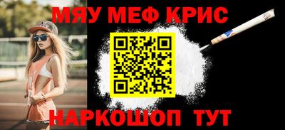 альфа пвп VHQ Обь