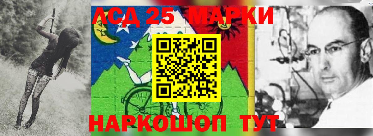 Лсд 25 экстази  Вход с VPN  ЛСД экстази ecstasy  Сосновый Бор  LSD-25 экстази кислота 