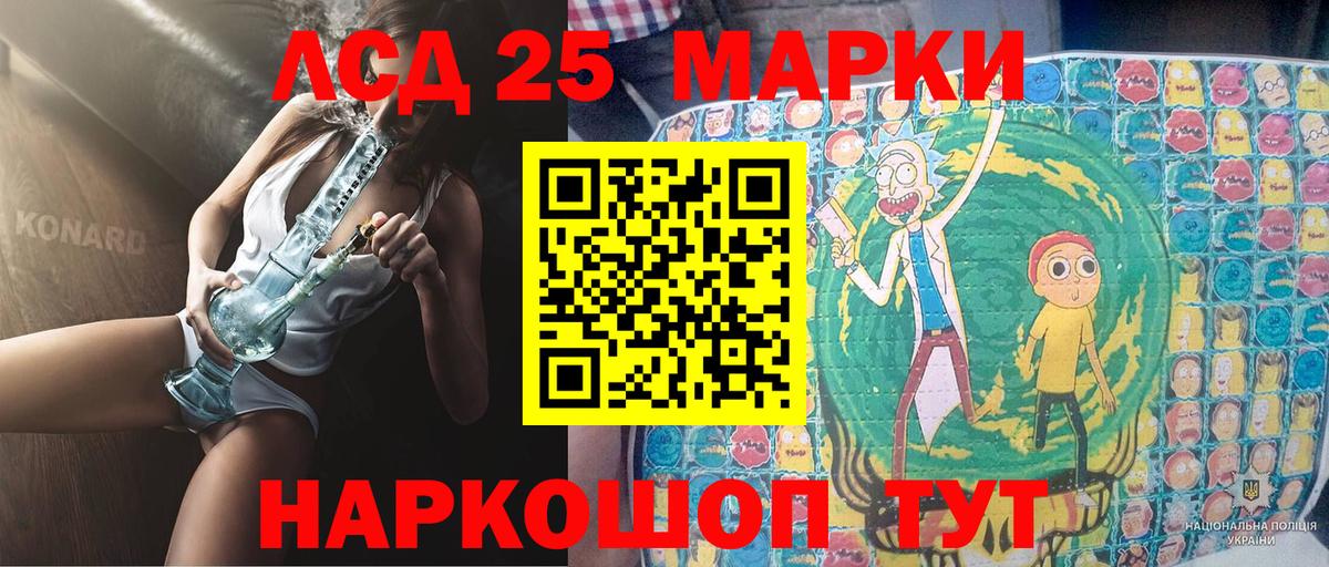 Марки NBOMe 1,8мг  Вход с VPN  Марки NBOMe 1,8мг  Сосновый Бор 