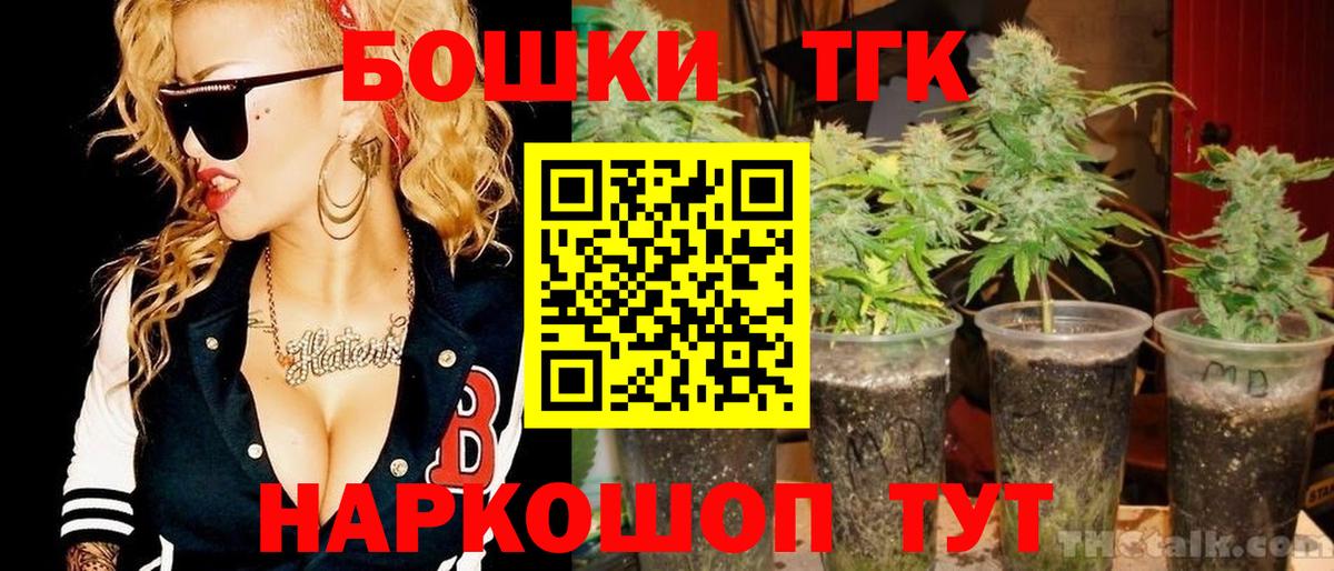 Канабис гибрид Сосновый Бор