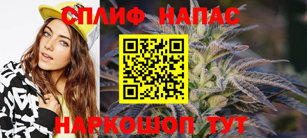 Канабис марихуана  Вход с VPN  Сосновый Бор  Каннабис гибрид 